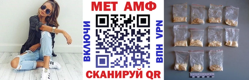 Купить где  Верхняя Пышма  Amphetamine Premium 
