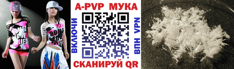 APVP Соль Купить Верхняя Пышма