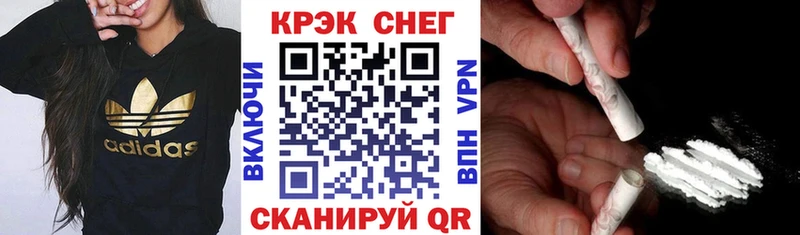 COCAIN 99%  Купить где  Верхняя Пышма 