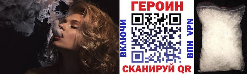ГЕРОИН Афган Купить закладки Верхняя Пышма