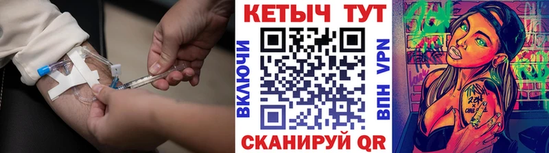 Купить где  Верхняя Пышма  КЕТАМИН VHQ 