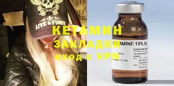спайс Дмитровск