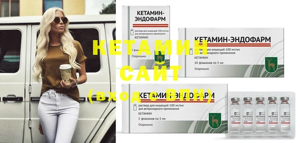 спайс Дмитровск
