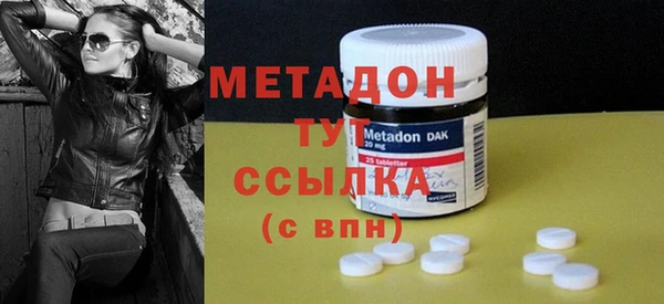 гидра Дмитров
