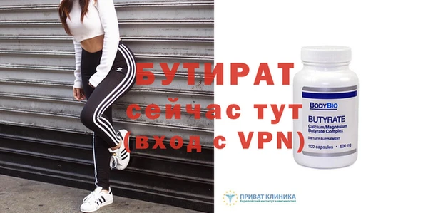 гидра Дмитров