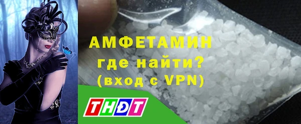спайс Дмитровск