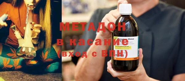 спайс Дмитровск