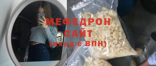 спайс Дмитровск