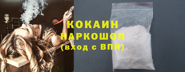 COCAINE Дмитриев