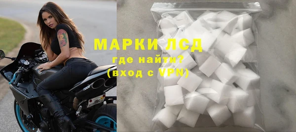 героин Гусь-Хрустальный