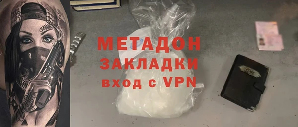 гидра Дмитров