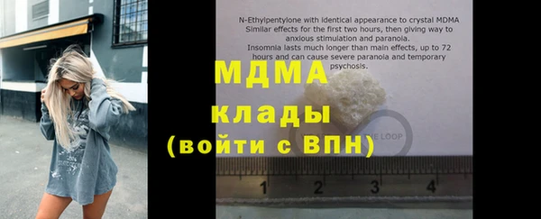 a pvp Гусиноозёрск