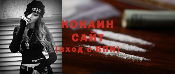 спайс Дмитровск