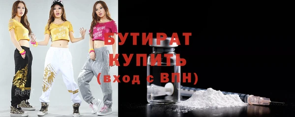 гидра Дмитров
