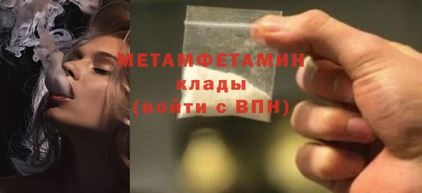 спайс Дмитровск