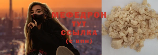 героин Гусь-Хрустальный