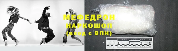 спайс Дмитровск