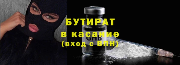 гидра Дмитров