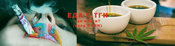 спайс Дмитровск