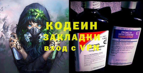 спайс Дмитровск