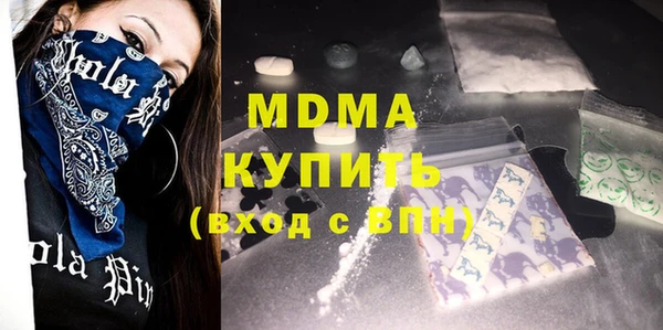 гидра Дмитров