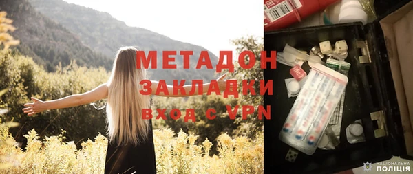 спайс Дмитровск