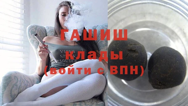 гидра Дмитров