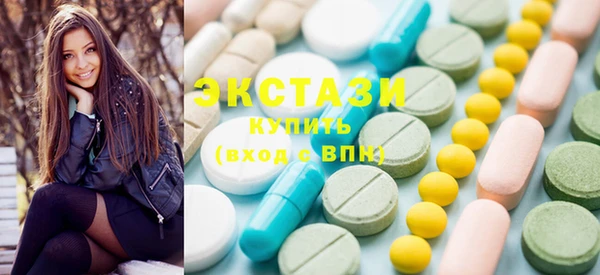 спайс Дмитровск