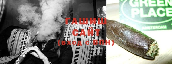 спайс Дмитровск