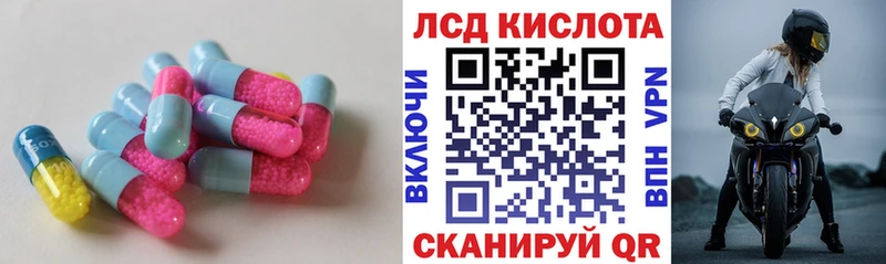 Купить где  Верхняя Пышма  LSD-25 экстази кислота 