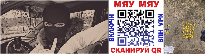 Меф кристаллы  Купить где  Верхняя Пышма 