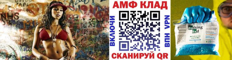 Купить  Верхняя Пышма  МЕТАМФЕТАМИН Methamphetamine 