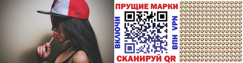 Марки 25I-NBOMe 1,5мг Купить закладки Верхняя Пышма